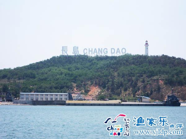 長(zhǎng)島風(fēng)景圖片