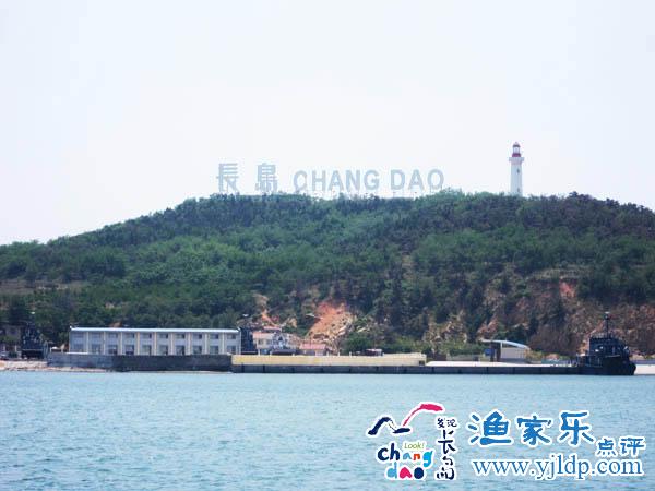 長(zhǎng)島風(fēng)景圖片