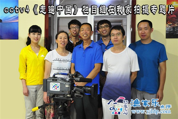 長島觀瀾漁家民宿默認相冊