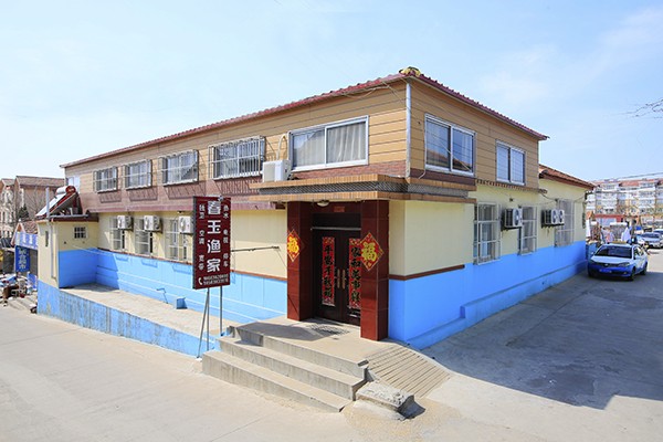 長島春玉漁家民宿默認相冊