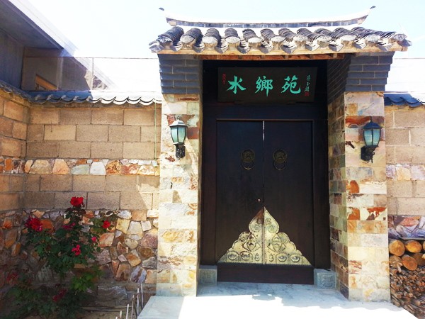 長(zhǎng)島水鄉(xiāng)苑漁家民宿默認(rèn)相冊(cè)