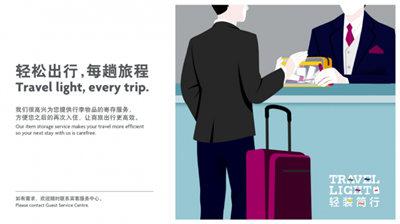 皇冠假日攜手飛利浦健康生活04_副本 皇冠假日攜手飛利浦健康生活04_副本
