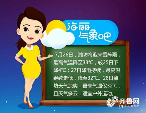 海麗氣象吧整體形象 拷貝_conew1.jpg