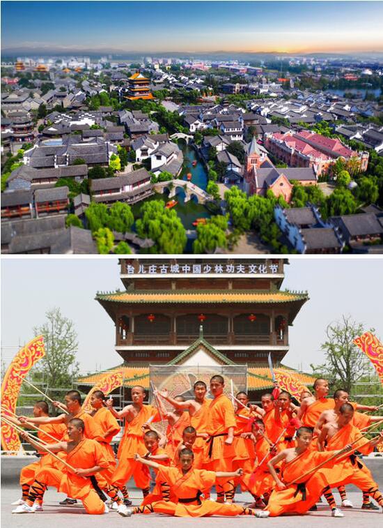 五一臺(tái)兒莊古城中華功夫文化節(jié)盛大開(kāi)幕！