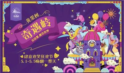 黃果樹奇遇嶺05