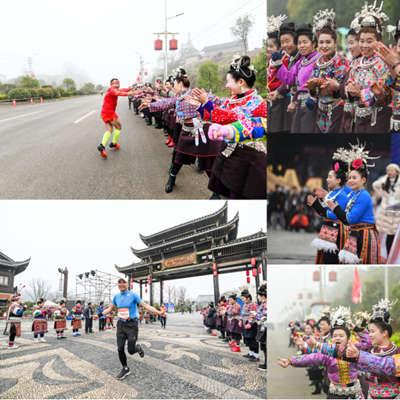 2020貴州環(huán)雷公山超百公里馬拉松丹寨站05_副本