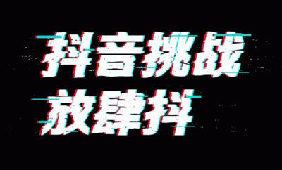 大圍山杜鵑花節(jié)08 大圍山杜鵑花節(jié)08