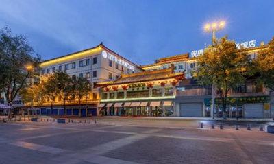 西安解放飯店01_副本