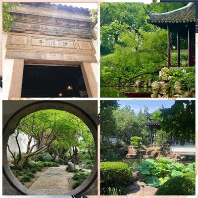 滄浪亭01 滄浪亭01