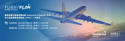 國際海事衛(wèi)星_副本 國際海事衛(wèi)星_副本