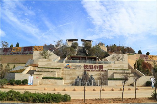 見證長島新景點(diǎn)誕生 長島最美景觀臺(tái)地命名征集活動(dòng)