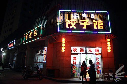 出海喂鳥吃海鮮 山東長(zhǎng)島讓你玩到爽