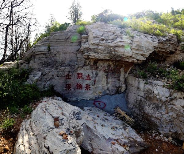 魯硯：一種石頭的記憶