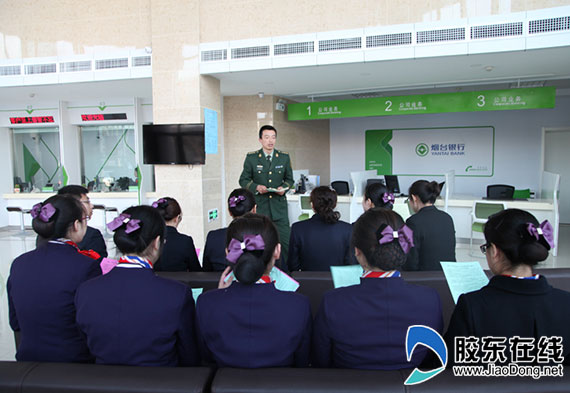 長(zhǎng)島消防到煙臺(tái)銀行長(zhǎng)島支行開(kāi)展消防安全培訓(xùn)