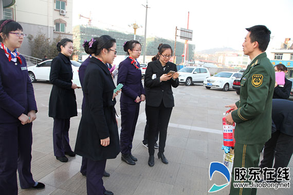 長(zhǎng)島消防到煙臺(tái)銀行長(zhǎng)島支行開(kāi)展消防安全培訓(xùn)