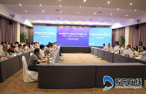 生態(tài)文明建設(shè)專家行1