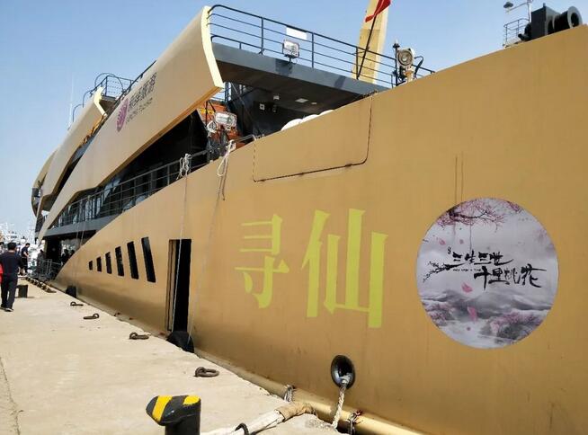 qq截圖20180430110109