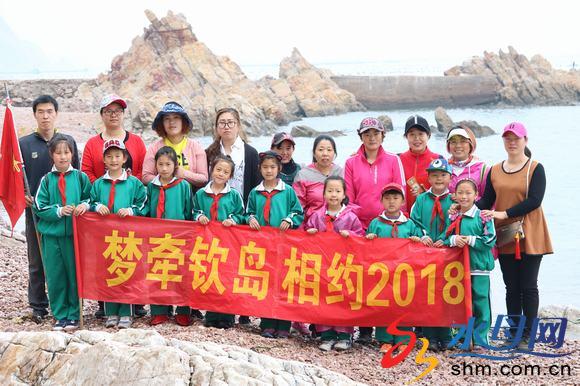 長(zhǎng)島縣大欽島中心小學(xué)開展“崇尚歷史 走進(jìn)唐王山 ”研學(xué)活動(dòng) (1).JPG