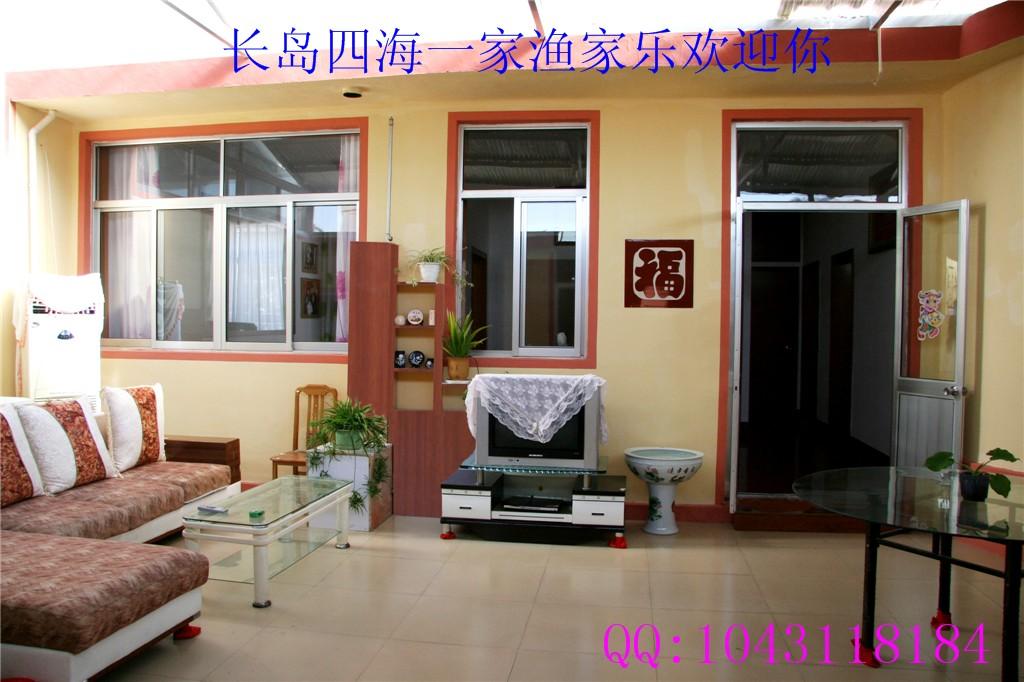 四海一家漁家樂(lè)