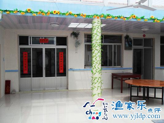 長(zhǎng)島亮亮漁家樂(lè)