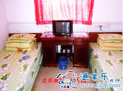 老范漁家樂(lè)