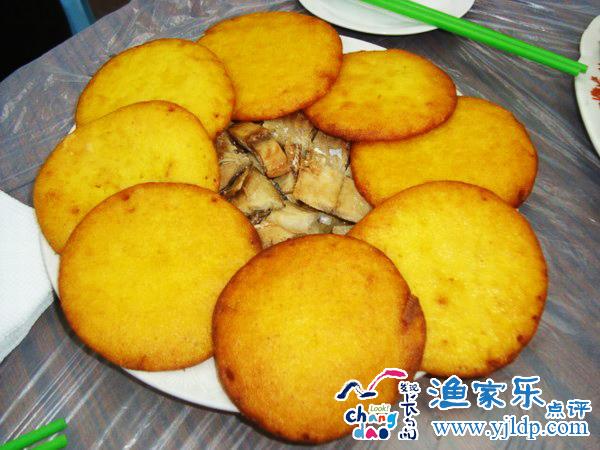 長島安源漁家樂