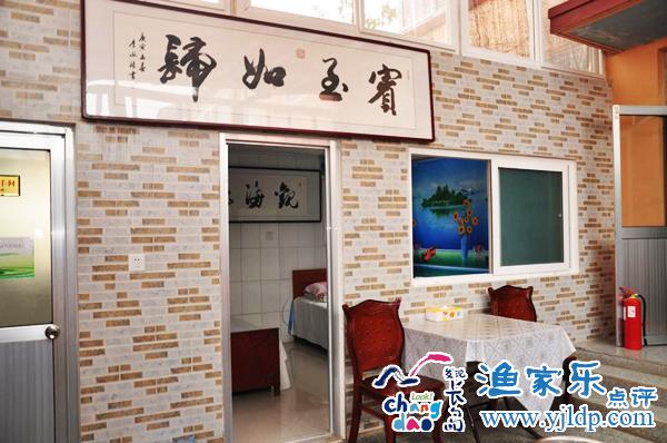 小紅門(mén)度假樓