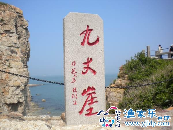 長島旅游風(fēng)景