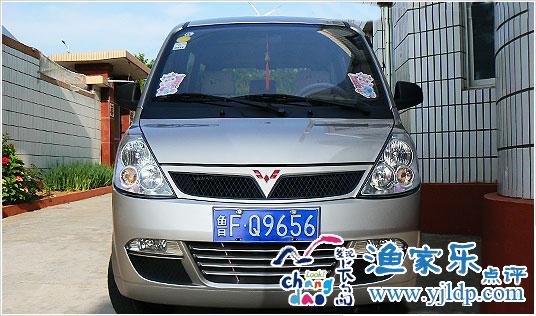 長(zhǎng)島小姜漁家