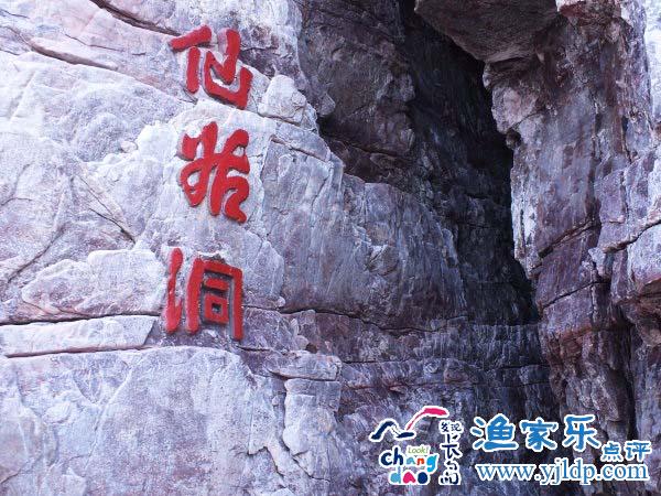 長(zhǎng)島風(fēng)景