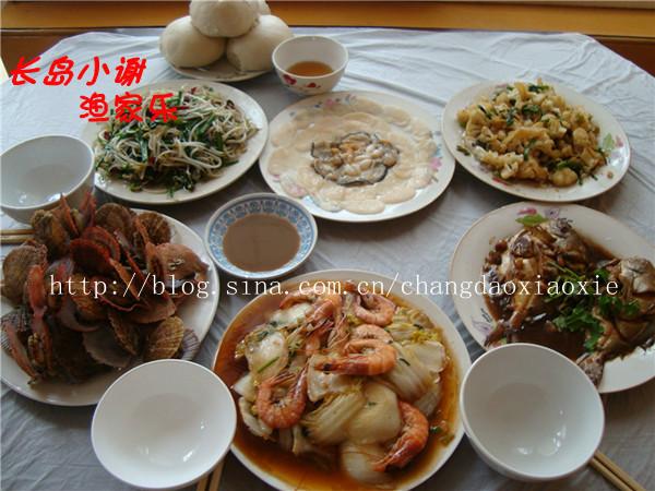 13長島小謝南島漁家樂