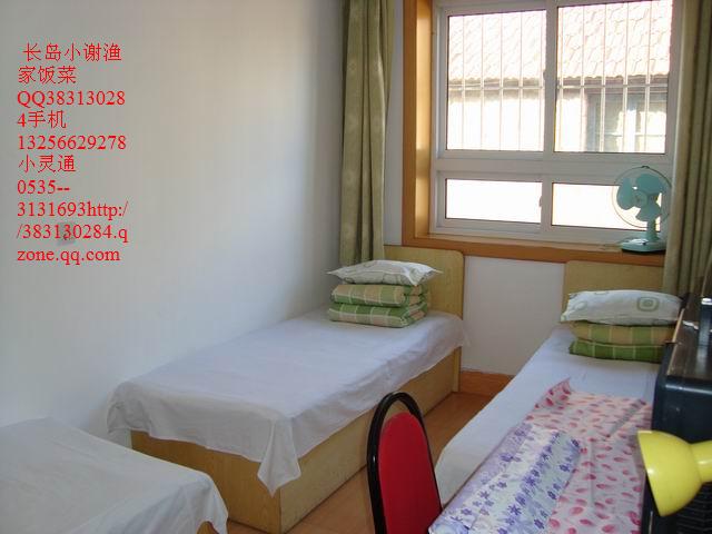 10長島小謝南島漁家樂