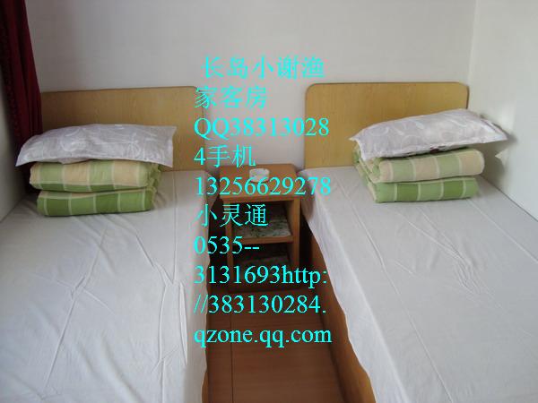 9長(zhǎng)島小謝南島漁家樂(lè)