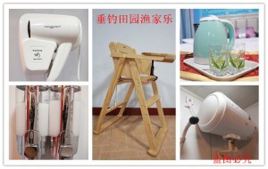 長島垂釣田園漁家