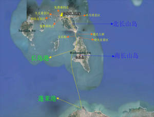 長島海上漁家別墅