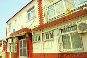 長島近水居漁家樂