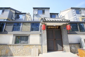 長島和旭海境苑漁家默認(rèn)相冊