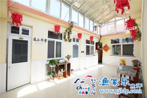 長(zhǎng)島麗君漁家樂默認(rèn)相冊(cè)