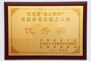 長(zhǎng)島海之女漁家樂(lè)默認(rèn)相冊(cè)