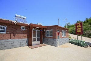 長(zhǎng)島萬(wàn)福漁家樂(lè)默認(rèn)相冊(cè)