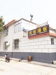 南城樂樂漁家默認(rèn)相冊