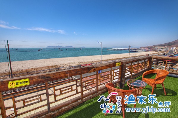 長島海銘居漁家樂