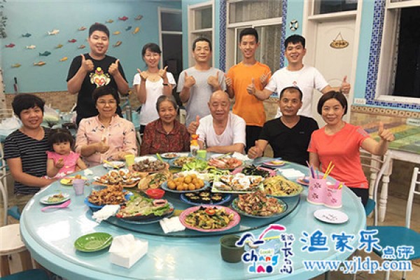 長島德潤舍漁家